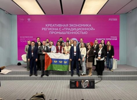 ​Тюменская область представит опыт развития креативного бизнеса в Москве на федеральной неделе