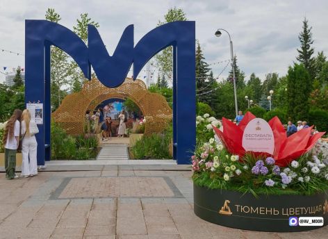 ​В Тюменской области благоустроят еще три общественных пространства по нацпроекту