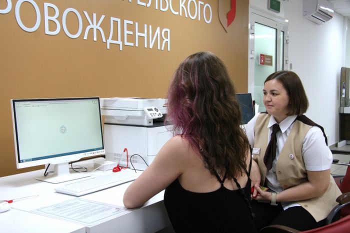 Жители Югры смогут оформить больше мер поддержки через МФЦ