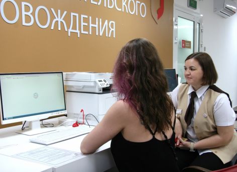Жители Югры смогут оформить больше мер поддержки через МФЦ