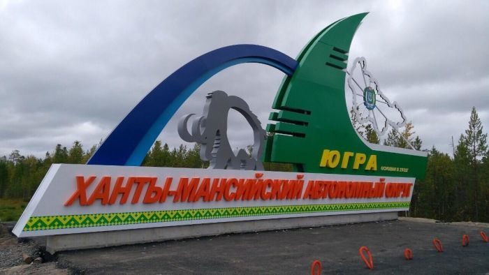 ​Югра вошла в топ-5 регионов УрФО по обороту розничной торговли