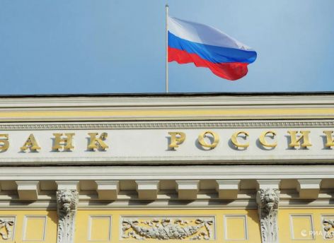 ​Банк России снизил ключевую ставку до 14%