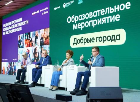 На большом форуме в Ханты-Мансийске представители власти обсуждали, как взаимодействовать с жителями