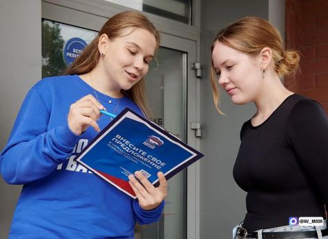 ​Почти 47,5 тысячи предложений поступило в Народную программу от жителей Тюменской области