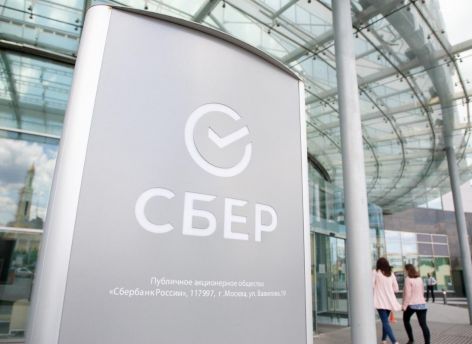 ​Больше, чем деньги: Сбер отменил все лимиты и комиссии на переводы близким и оплату услуг ЖКХ