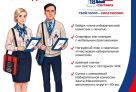 В Сургуте начался поквартирный обход жителей членами избиркомов. Как понять, что это точно они
