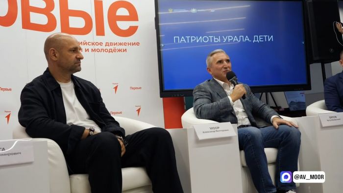 ​Александр Моор и Артем Жога пообщались с «Движением Первых» на форуме в Тюмени