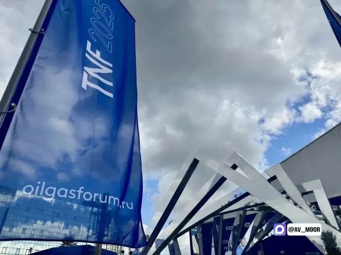 ​Промышленно-энергетический форум TNF в Тюмени официально получил статус международного